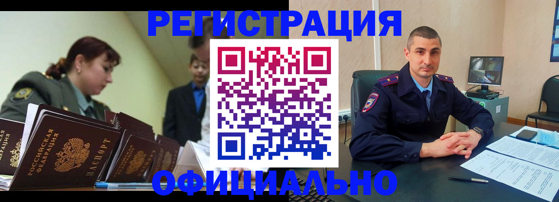 найти адрес прописки в Данкове